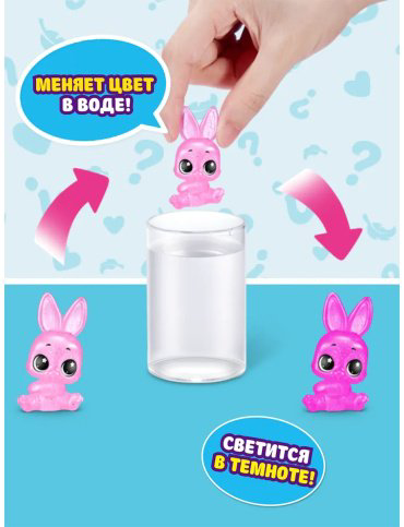 Набор MAGIC BUNNY SURPRISE - ROBOTIC BUNNY Pets Alive 9549 купить,NaN