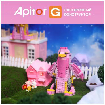 Apitor Robot G 8в1 alilo-apitorg, деталей 298 шт купить,NaN