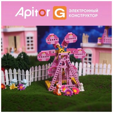 Apitor Robot G 8в1 alilo-apitorg, деталей 298 шт купить,NaN