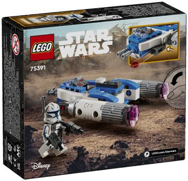 Конструктор LEGO Капитан Рекс -истребитель с Y-образным крылом Star Wars 75391, деталей 99 шт купить,NaN