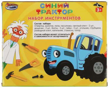 Набор инструментов Синий трактор Играем вместе 1411K757-R купить,NaN