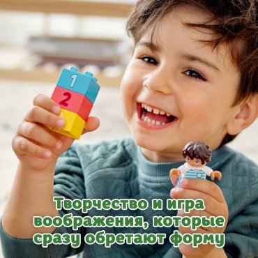 Конструктор LEGO Коробка с кубиками 10913, деталей 65 шт купить,NaN