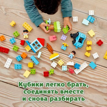 Конструктор LEGO Коробка с кубиками 10913, деталей 65 шт купить,NaN