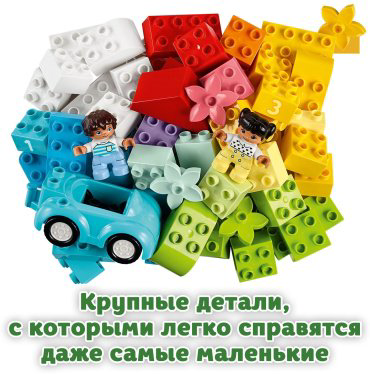 Конструктор LEGO Коробка с кубиками 10913, деталей 65 шт купить,NaN