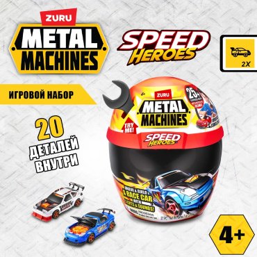 Набор Шлем с секретом Speed Heroes Metal Machines 67125