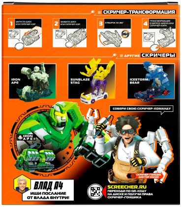 Screechers Wild Дикие Скритчеры Level 2, Игровой набор Айрон Эйп L2 39863 - ForteMarket Screechers Wild Дикие Скритчеры Level 2, Игровой набор Айрон Эйп L2 39863 купить,0