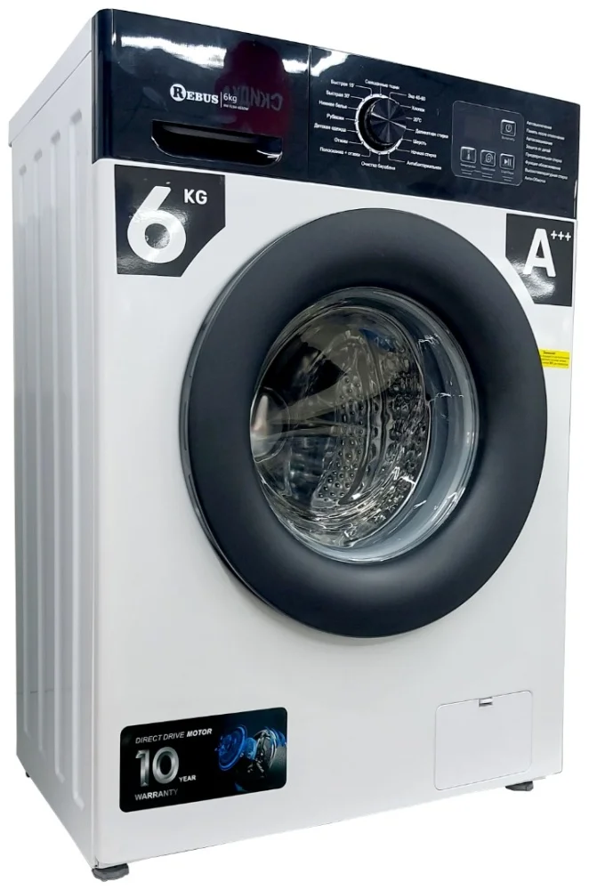 Стиральная машина Rebus RW FLSM-655DW белая купить,0