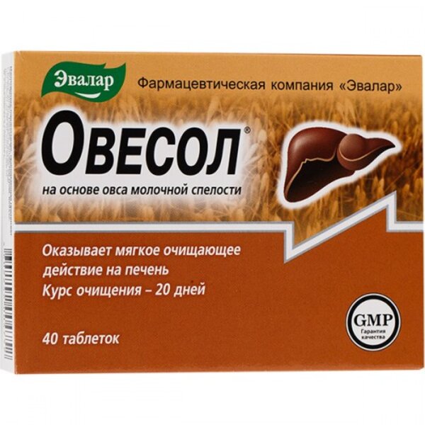 Эвалар ЗАО Овесол 250 мг 40 шт таблетки