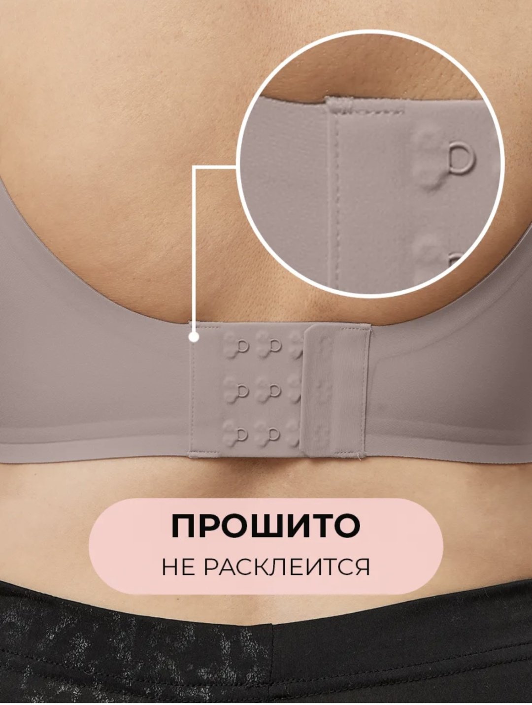 Бюстгальтер ALAFI 85C кофе