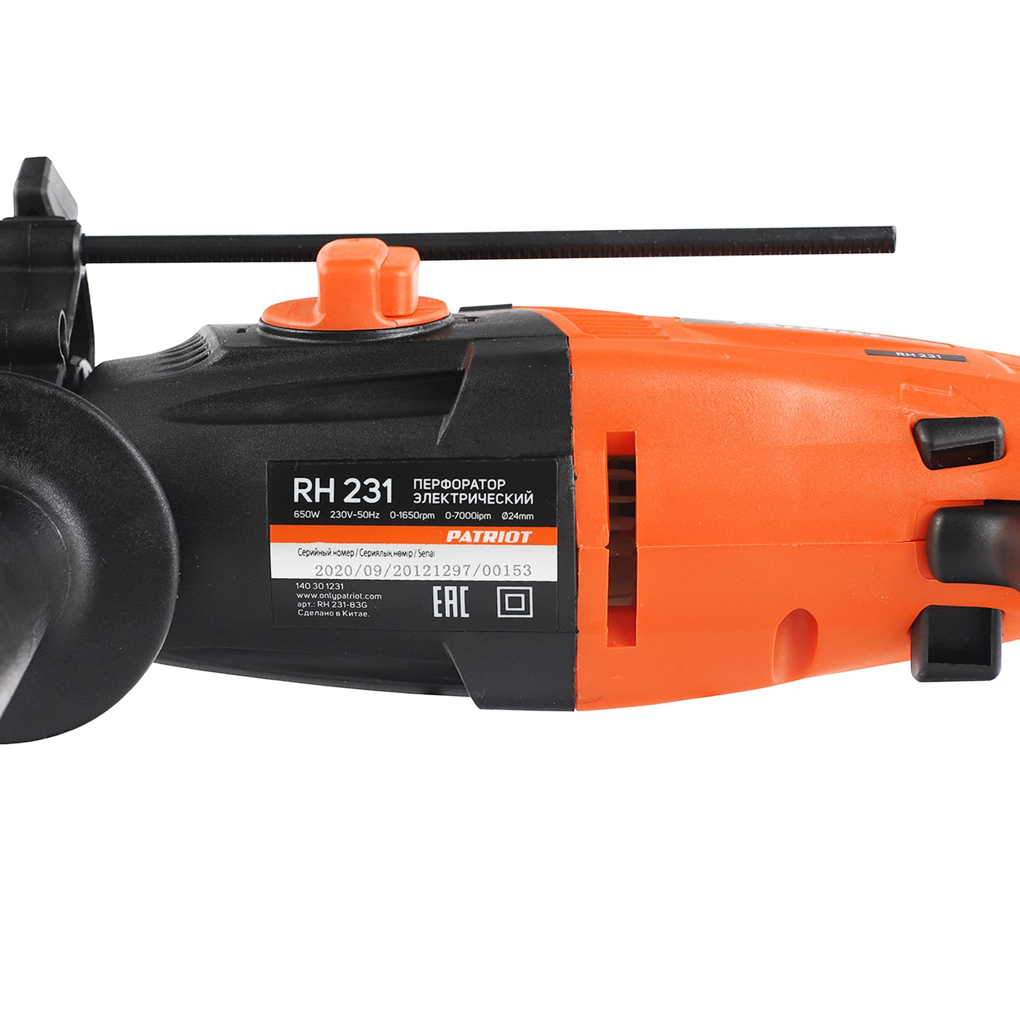 Перфоратор Patriot RH 231 купить,NaN