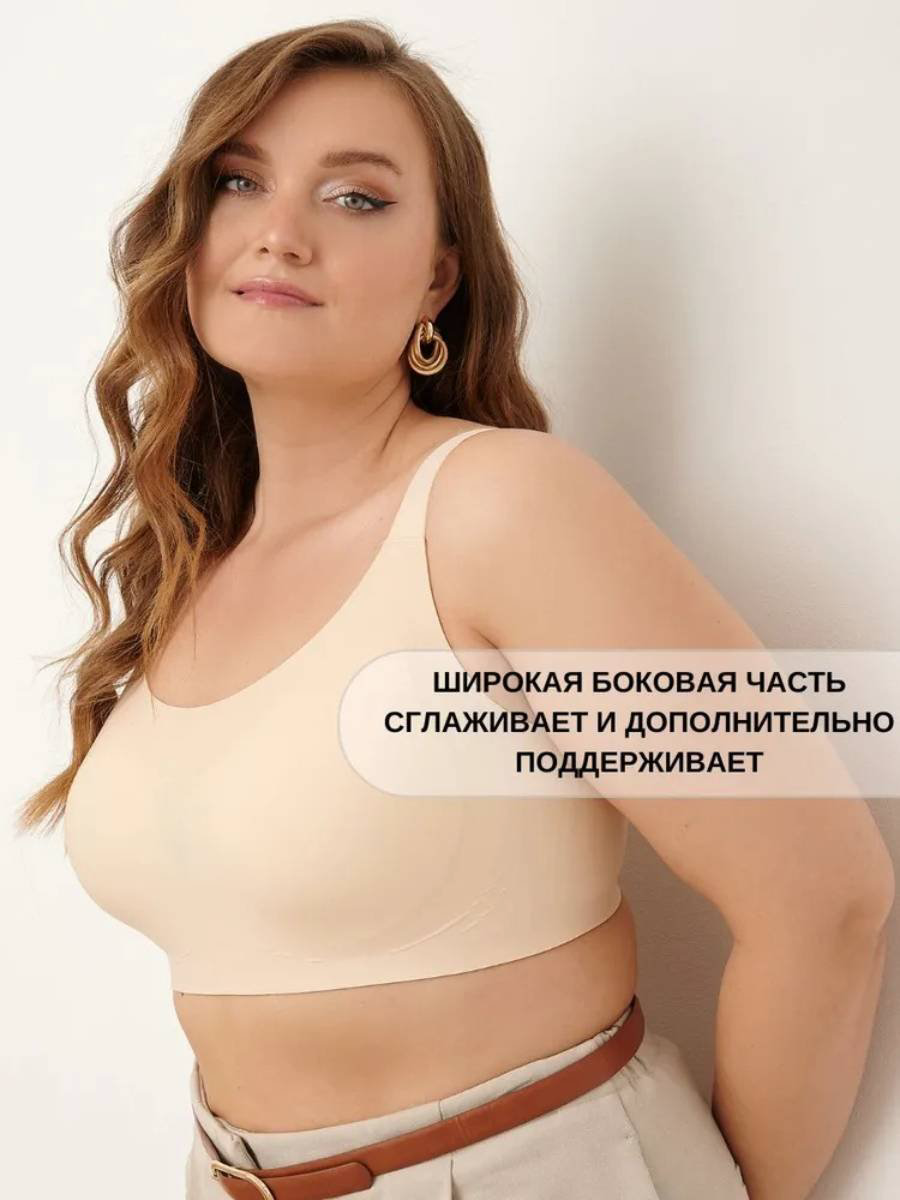 Бюстгальтер 90E-90F бежевый купить,NaN