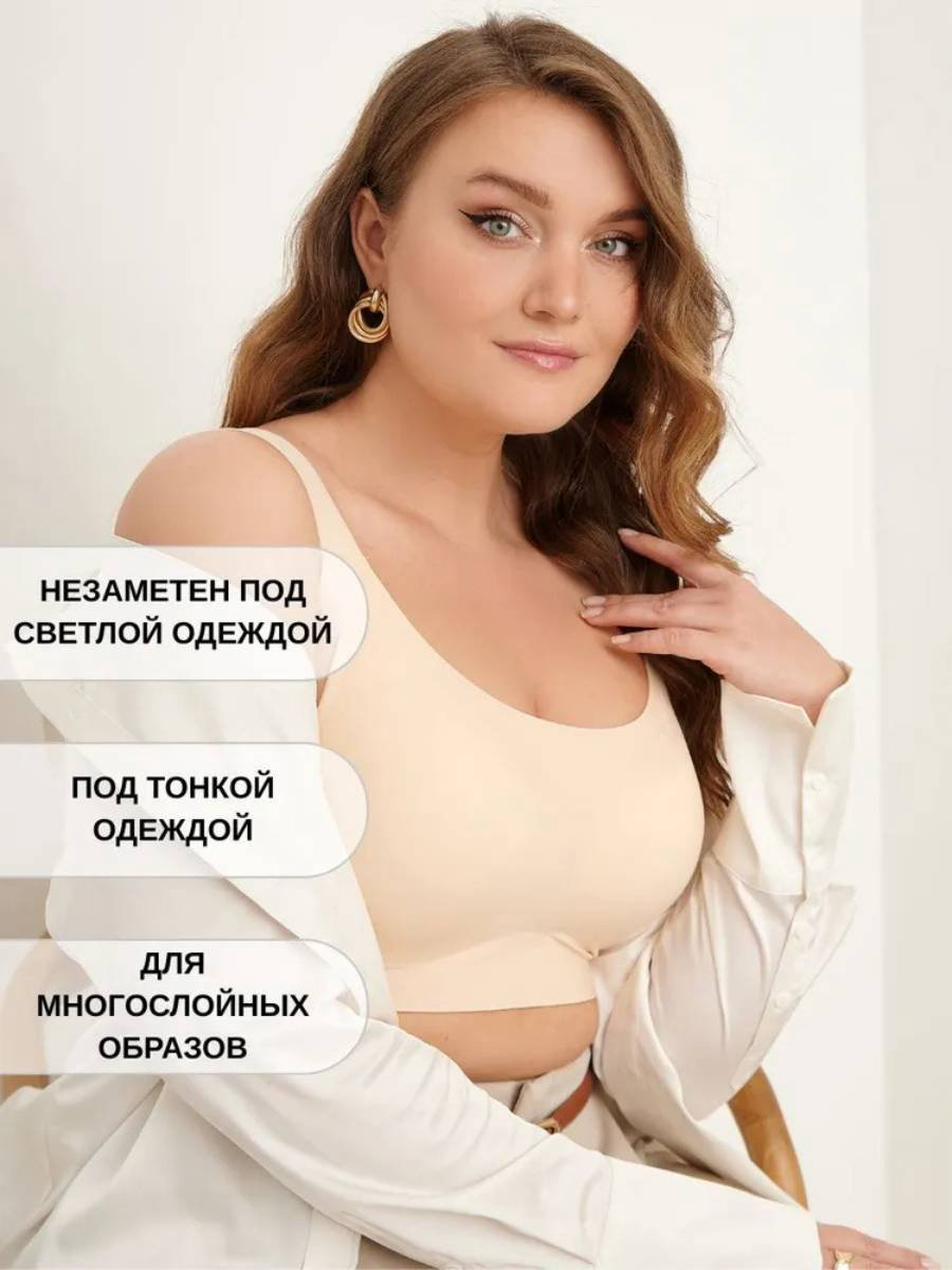 Бюстгальтер 90E-90F бежевый купить,NaN