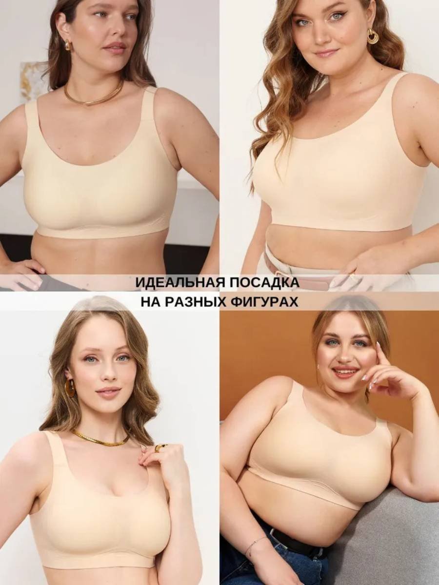 Бюстгальтер 90E-90F бежевый купить,NaN