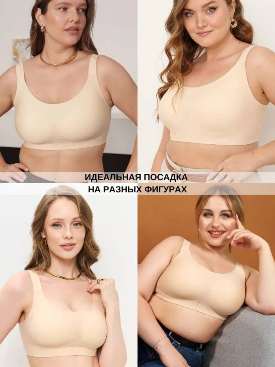 Бюстгальтер 90E-90F бежевый купить,NaN