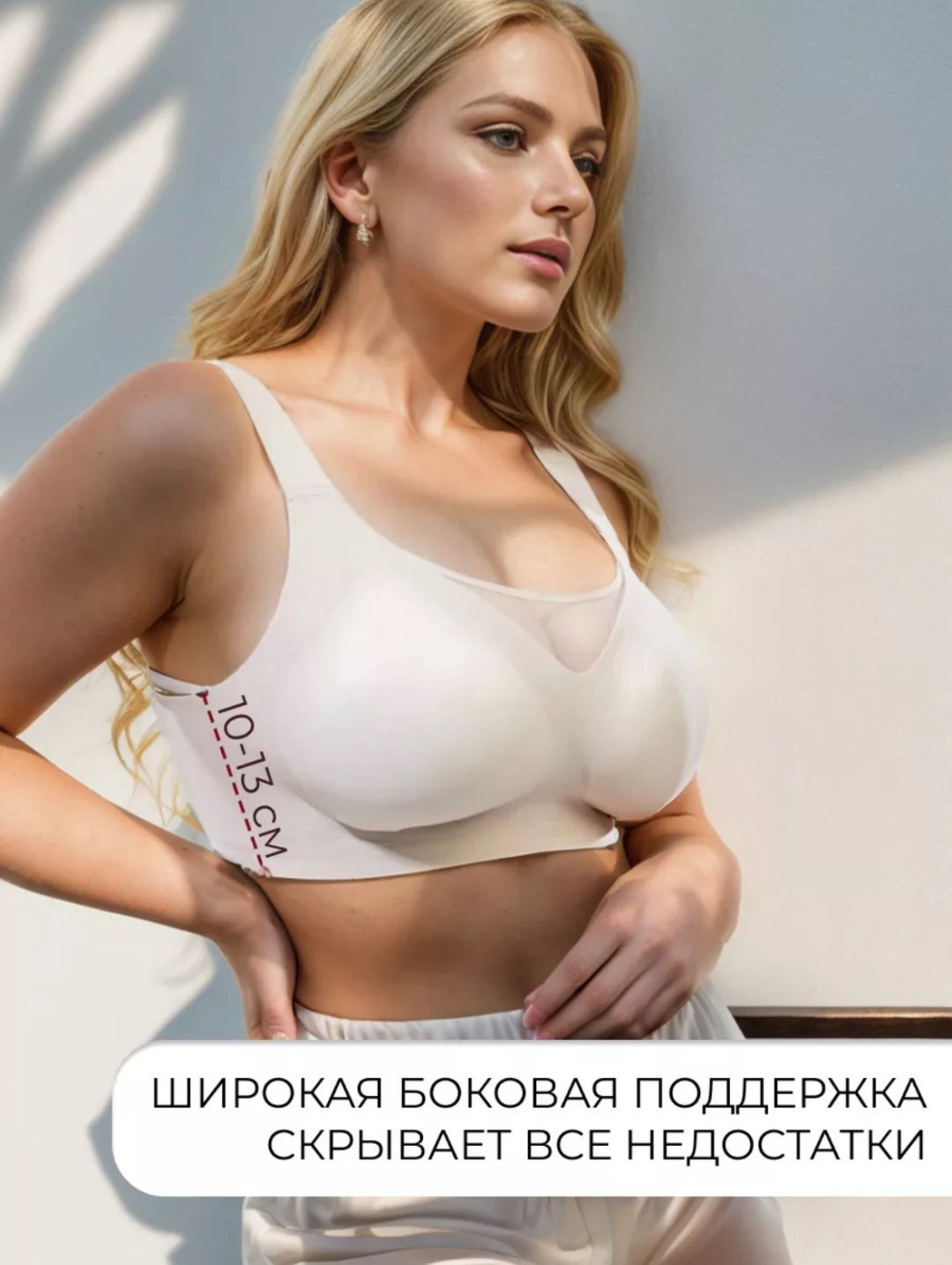 Бюстгальтер ALAFI 100D шампань купить,NaN