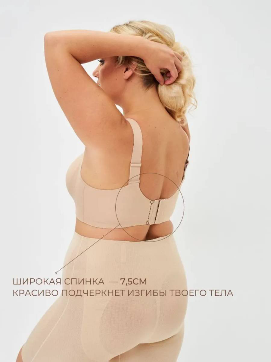 Бюстгальтер 95B-95E бежевый купить,NaN