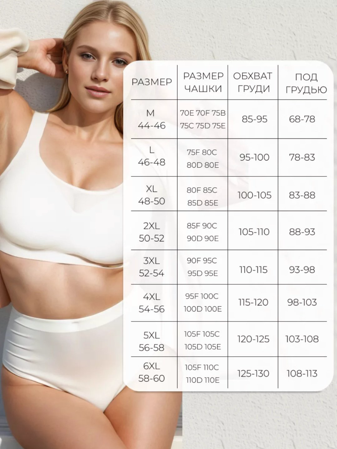 Бюстгальтер ALAFI 100D шампань купить,NaN