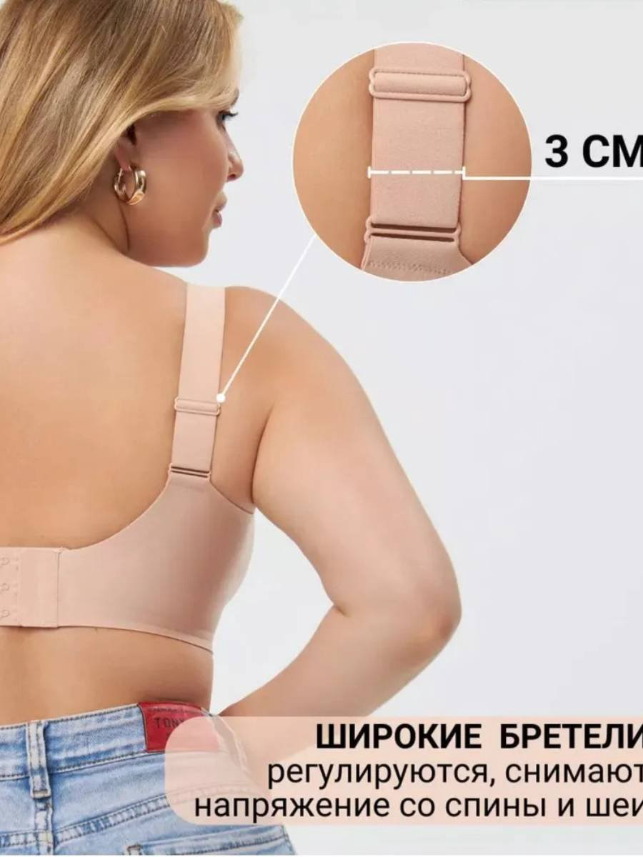 Бюстгальтер 95B-95E бежевый купить,NaN
