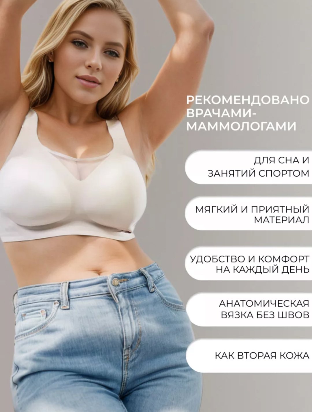 Бюстгальтер ALAFI 90C шампань