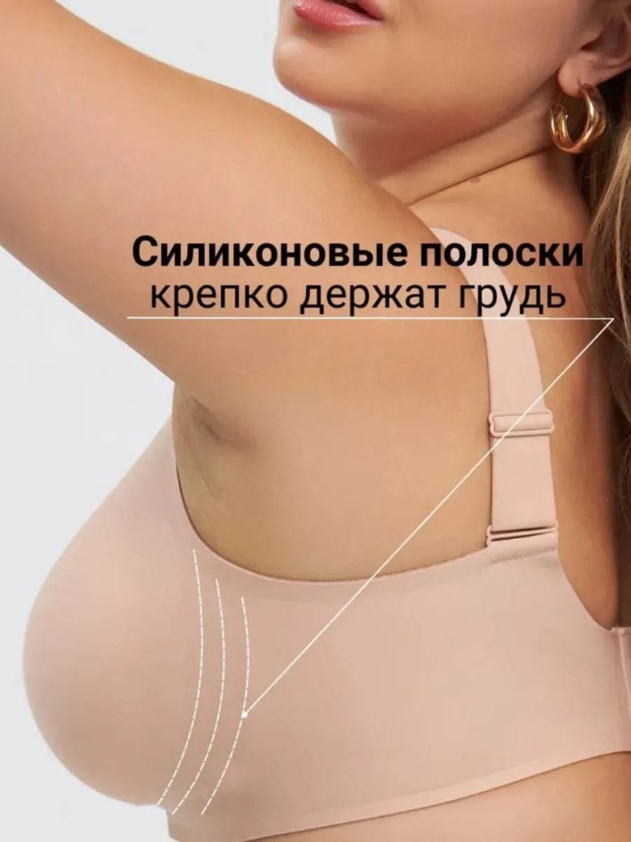 Бюстгальтер 90B-90E бежевый купить,NaN