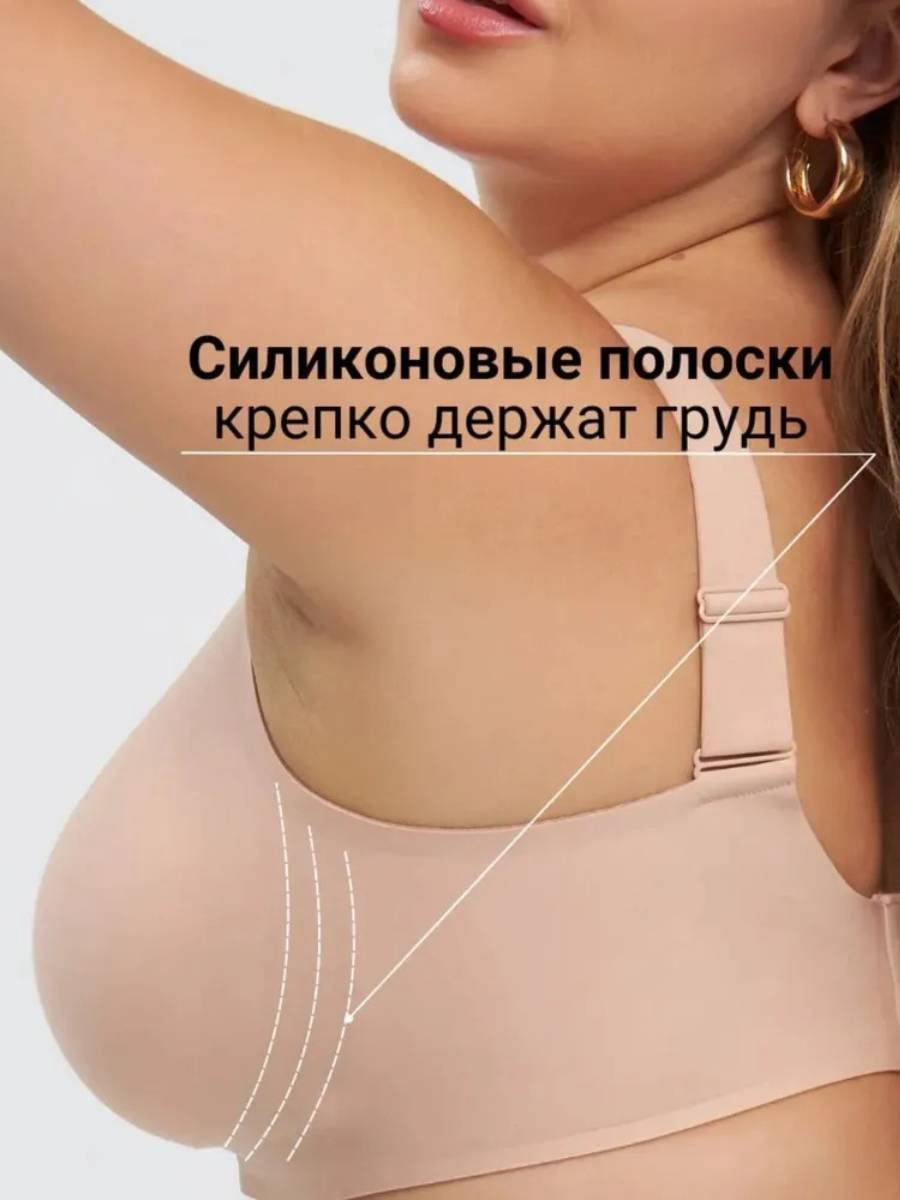Бюстгальтер 90B-90E бежевый купить,NaN