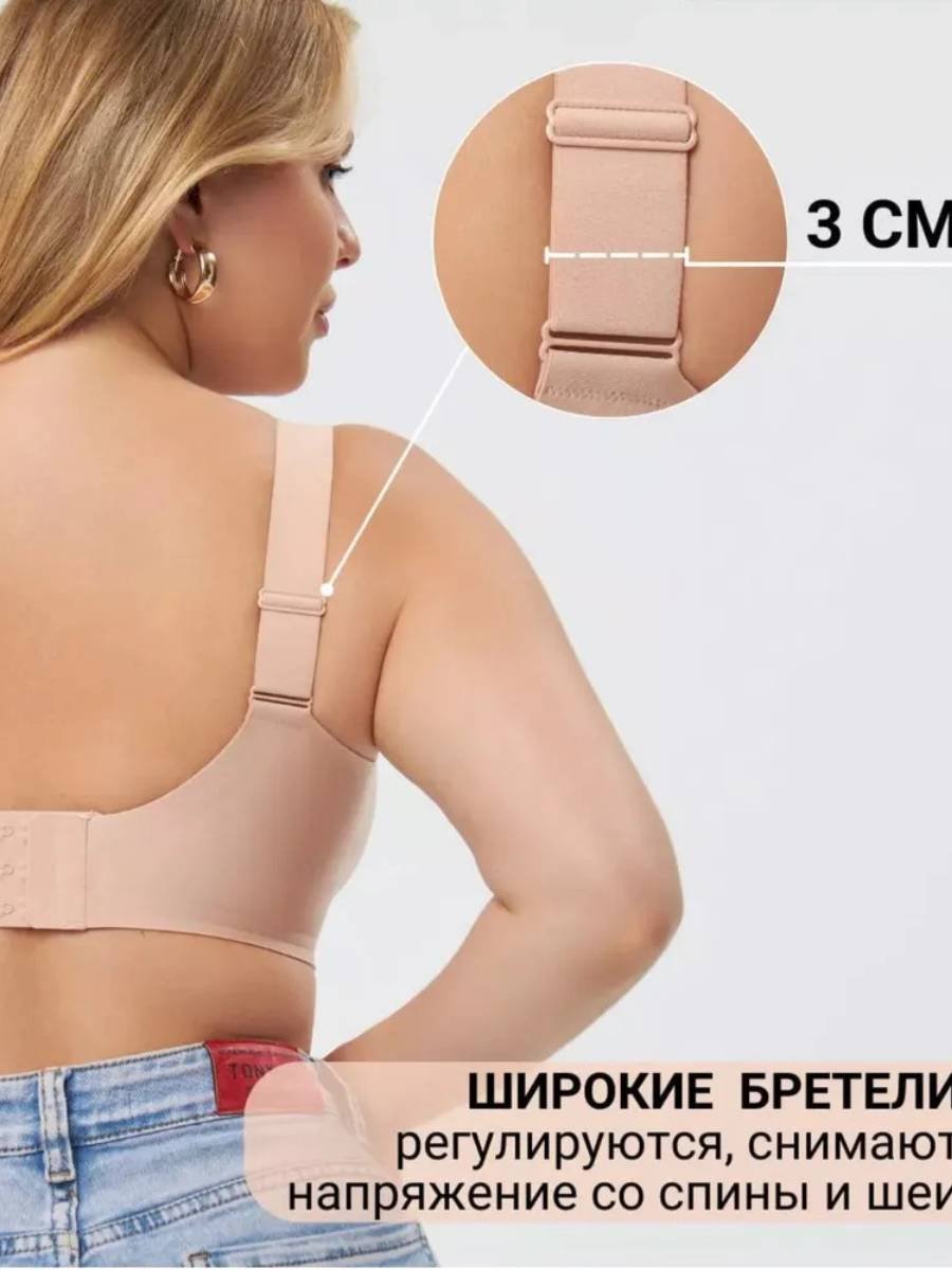 Бюстгальтер 90B-90E бежевый купить,NaN