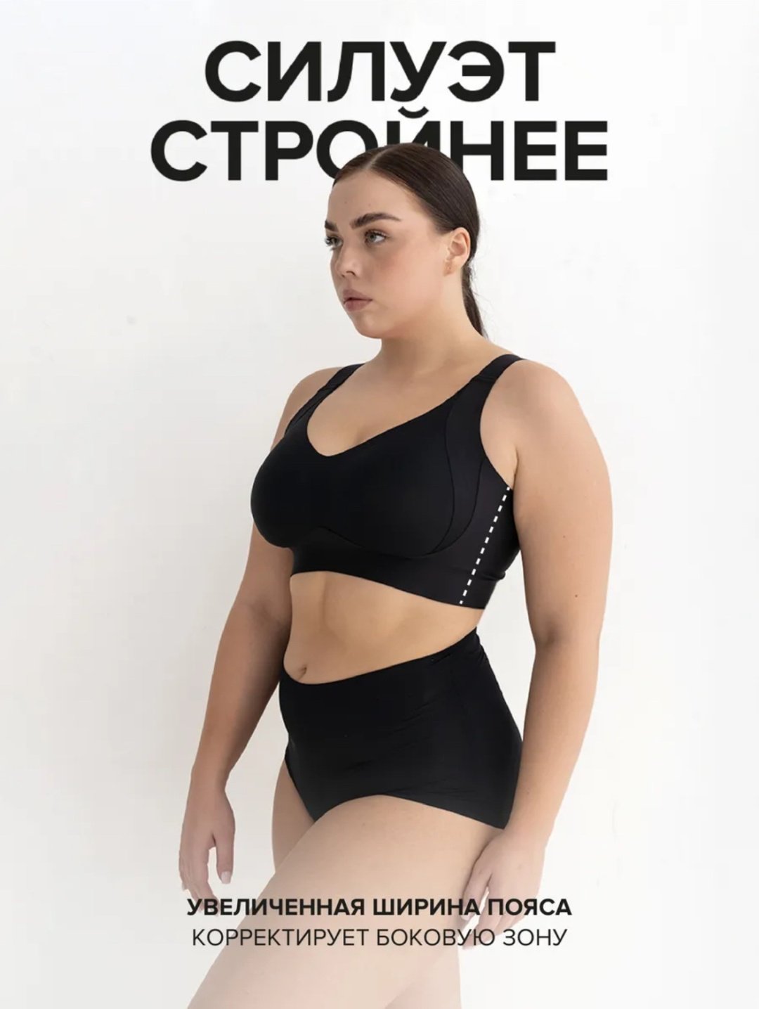 Бюстгальтер 95B черный