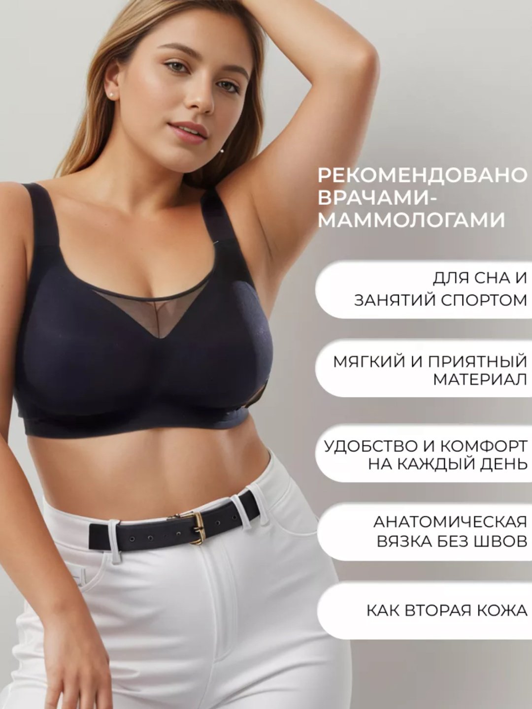 Бюстгальтер ALAFI 85F черный
