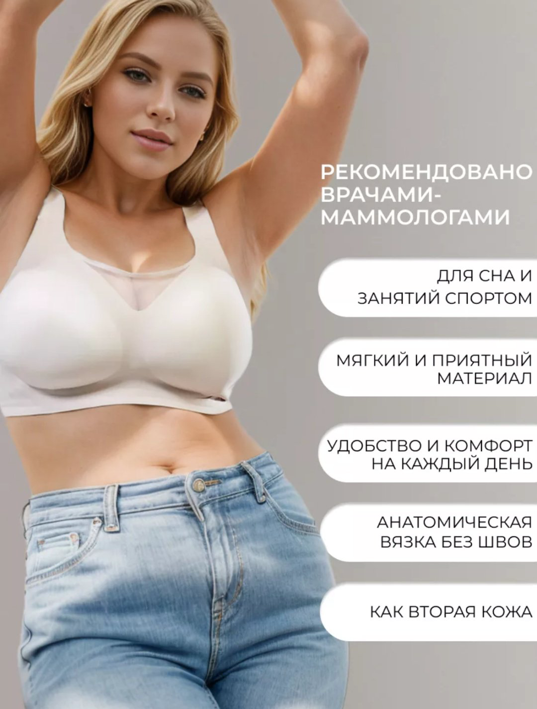 Бюстгальтер ALAFI 70E шампань купить,NaN