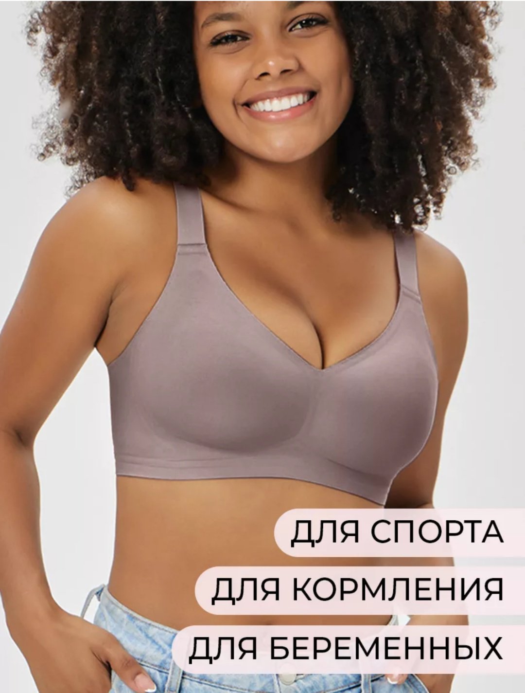 Бюстгальтер ALAFI 80A кофе
