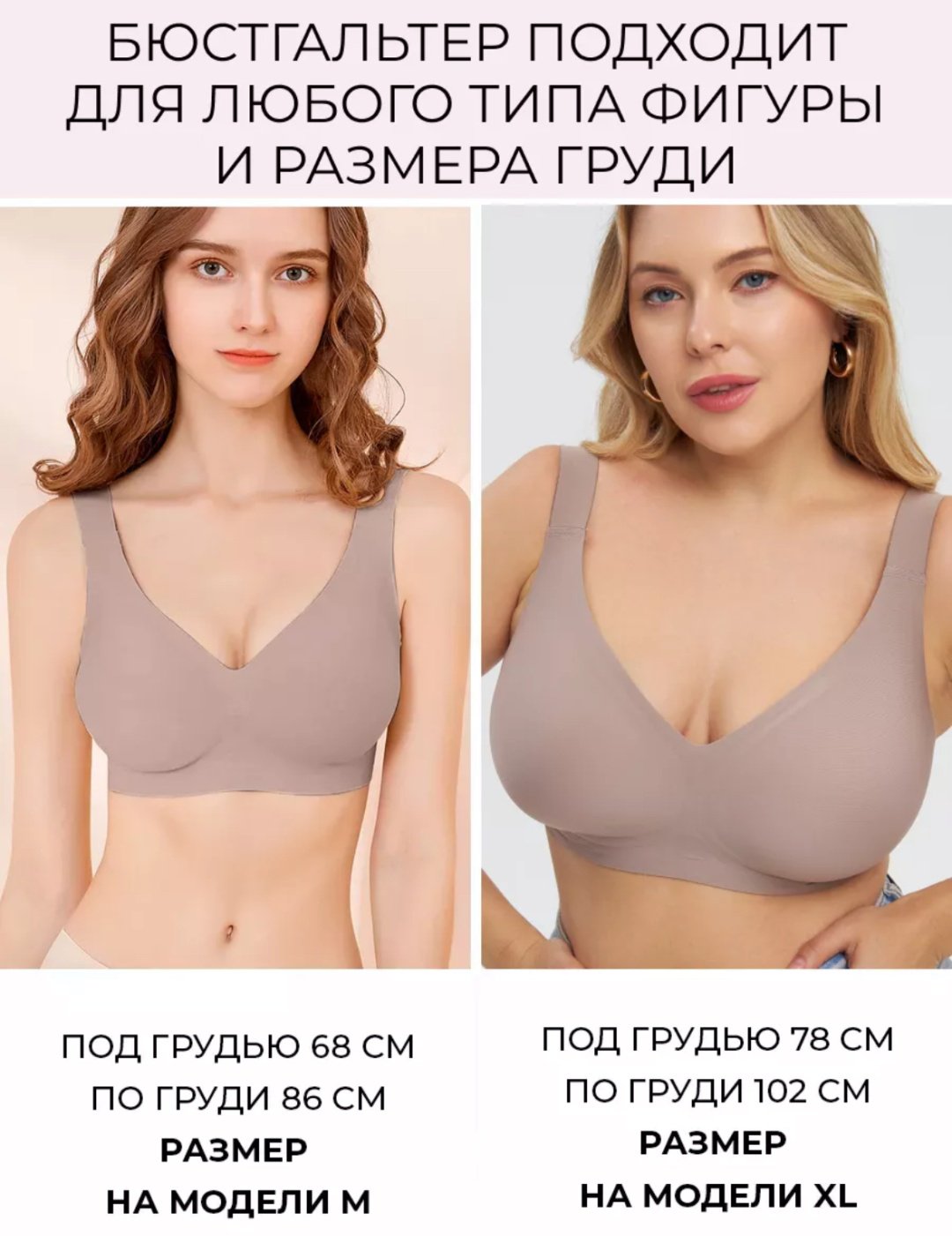 Бюстгальтер ALAFI 80A кофе