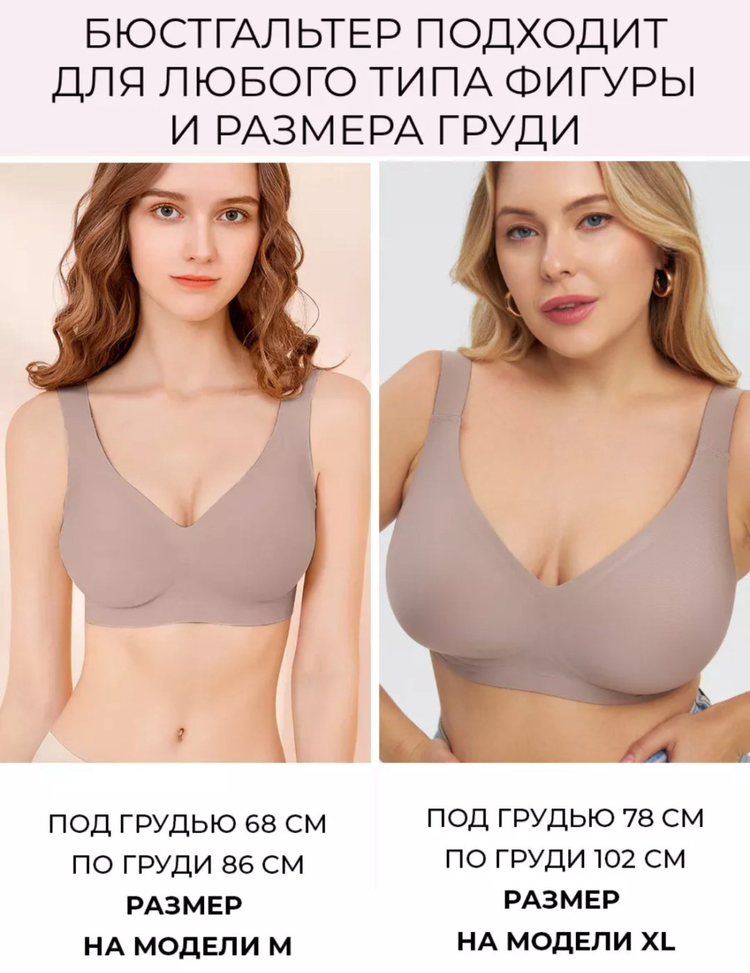 Бюстгальтер ALAFI 80A кофе купить,NaN