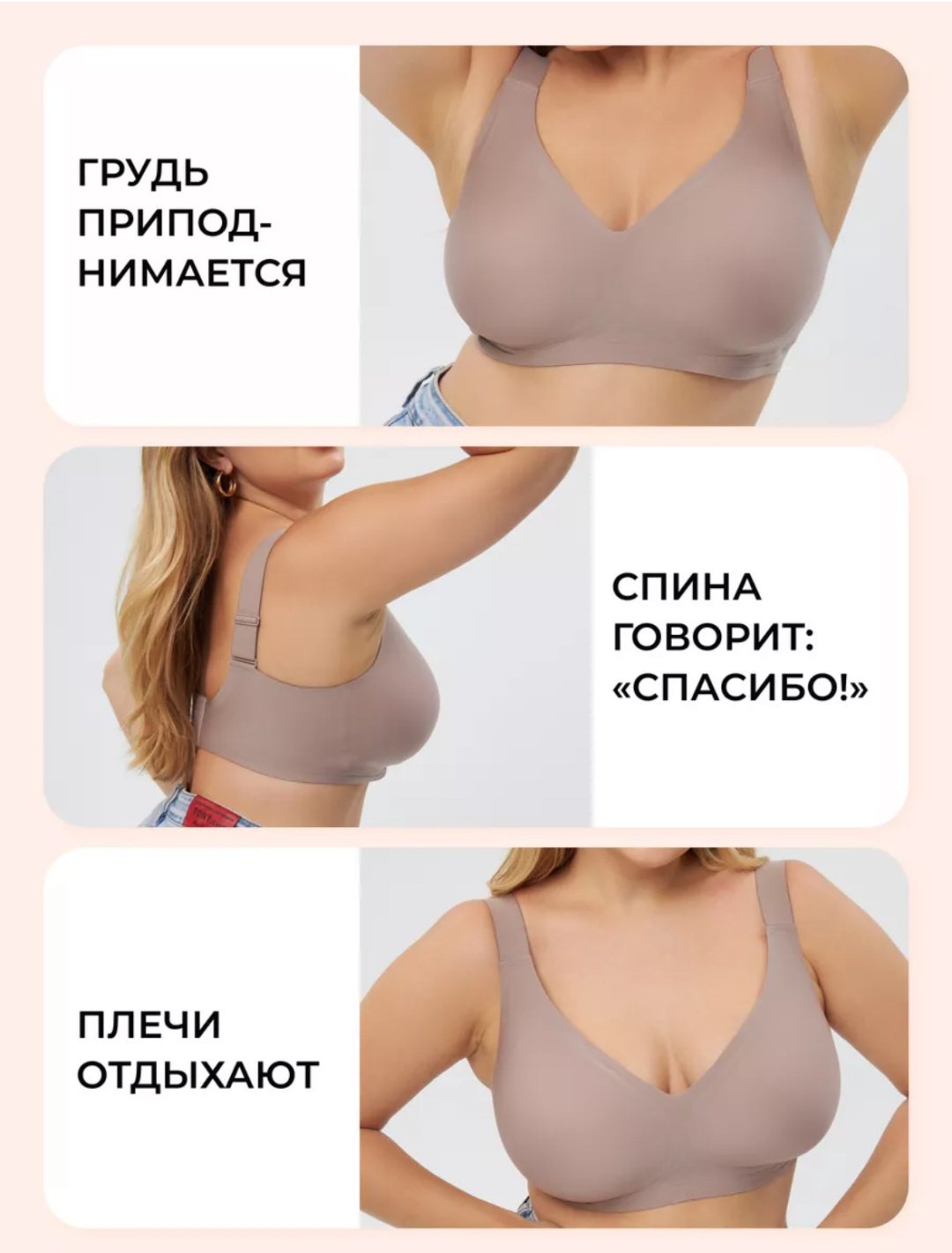 Бюстгальтер ALAFI 80A кофе