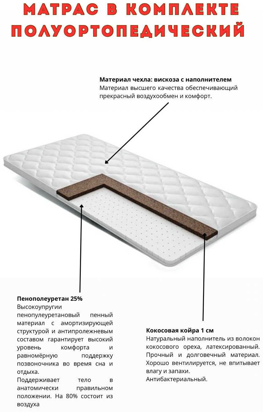 Кровать Den store SmartBook-Sd5 односпальная, 100х200 см (с матрасом, без подъёмного механизма) коричневый, белый купить,NaN