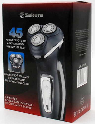 Электробритва Sakura SA-5417BK черная  купить,NaN