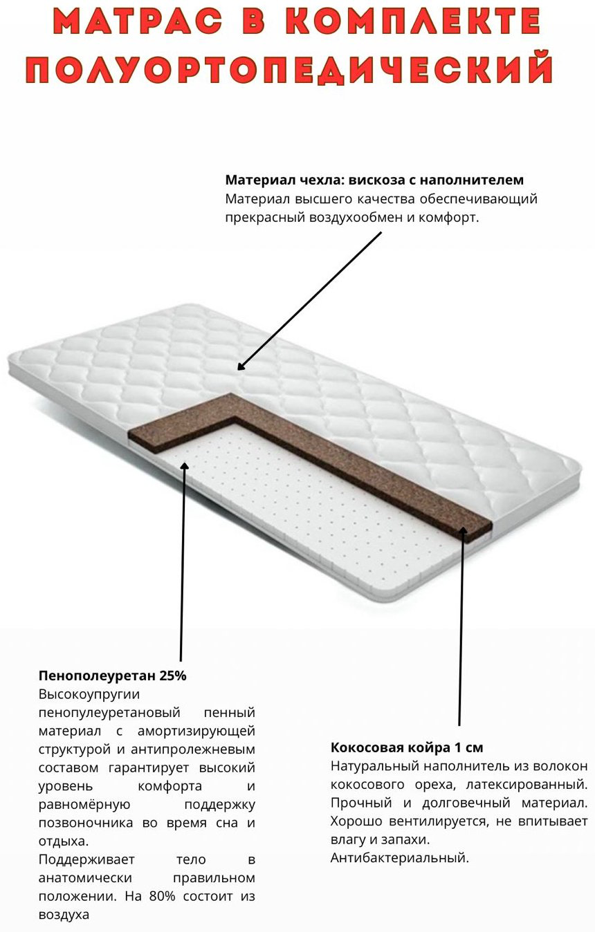 Кровать Den store Nordic Smart односпальная, 100х200 см (с матрасом, без подъёмного механизма) коричневый купить,NaN