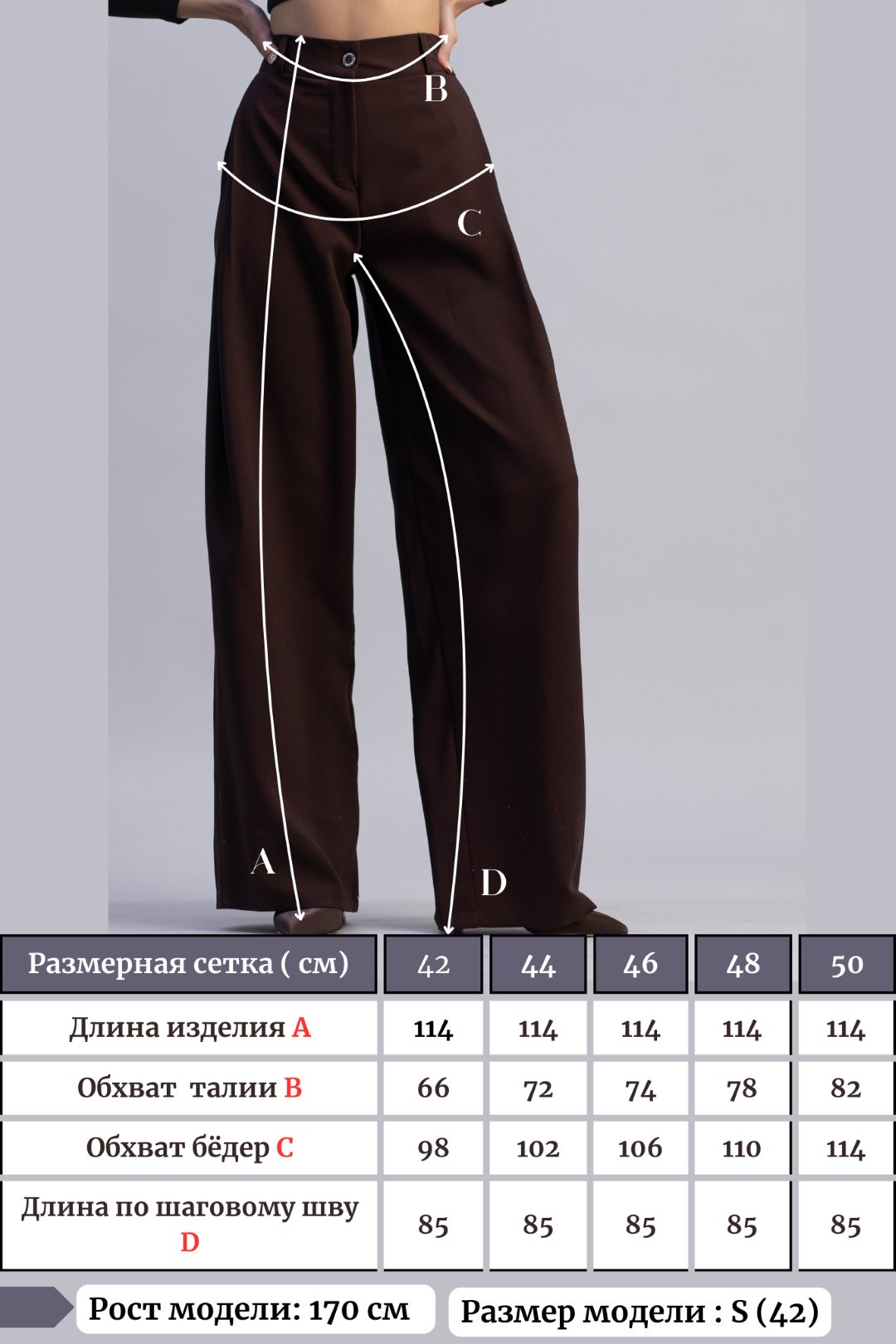 Повседневные брюки alinashoes черный купить,NaN