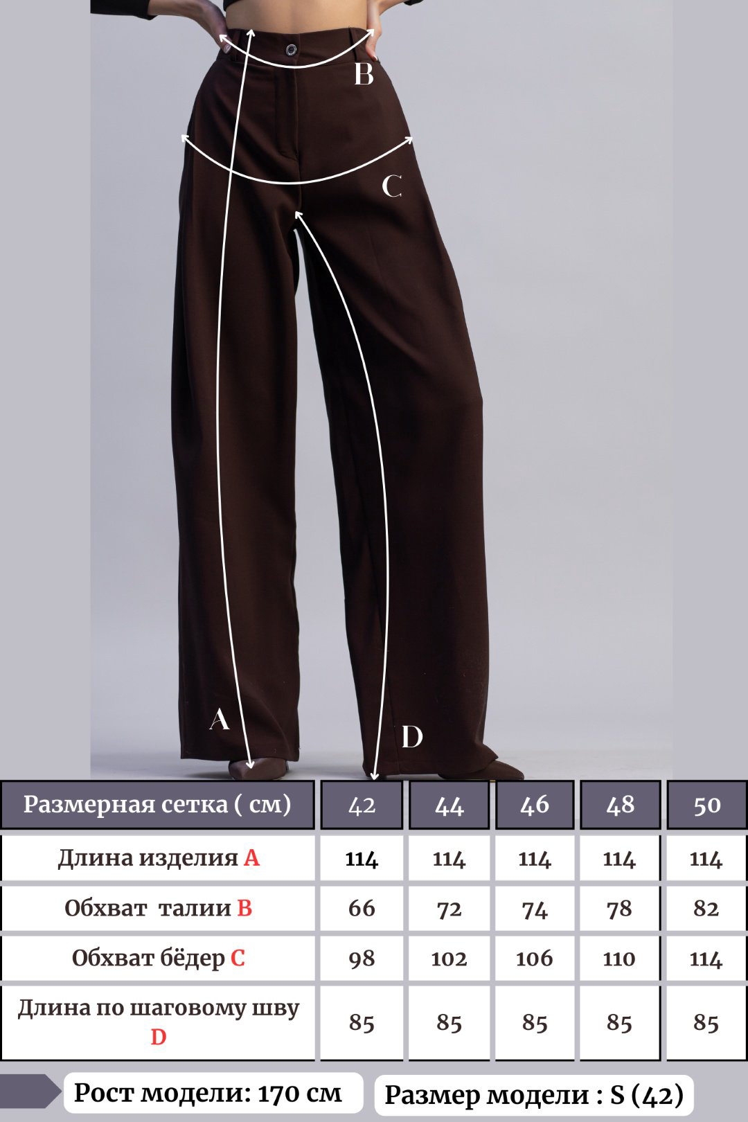 Повседневные брюки alinashoes черный купить,NaN