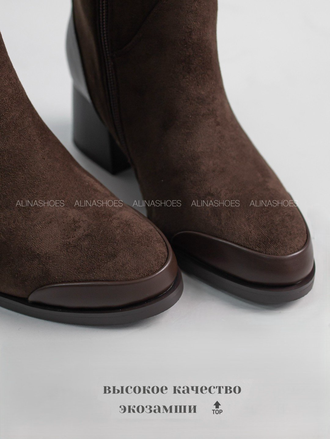 Сапоги alinashoes brown 38 купить,NaN
