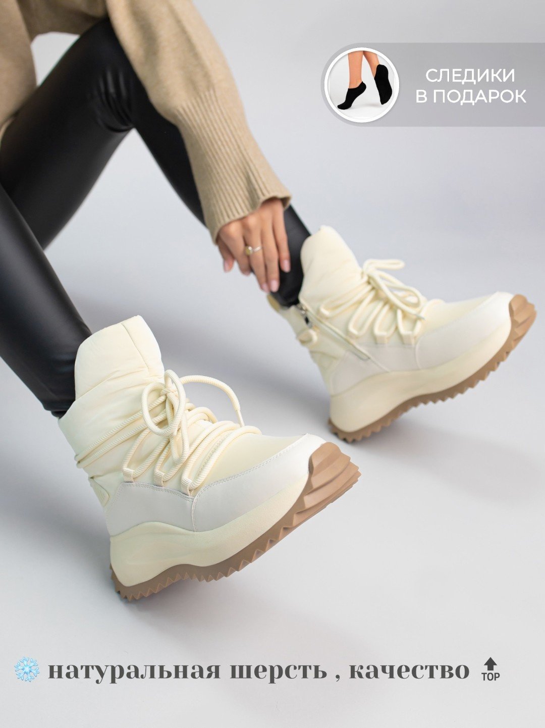 Дутики alinashoes светло-бежевый купить,NaN