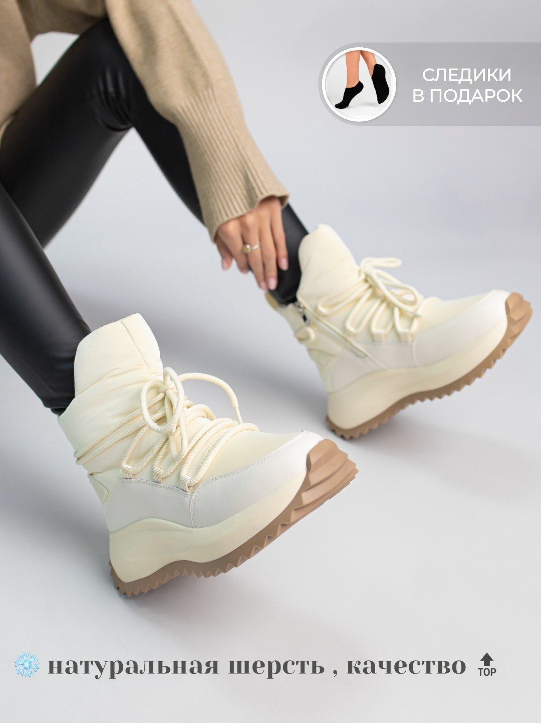 Дутики alinashoes светло-бежевый купить,NaN