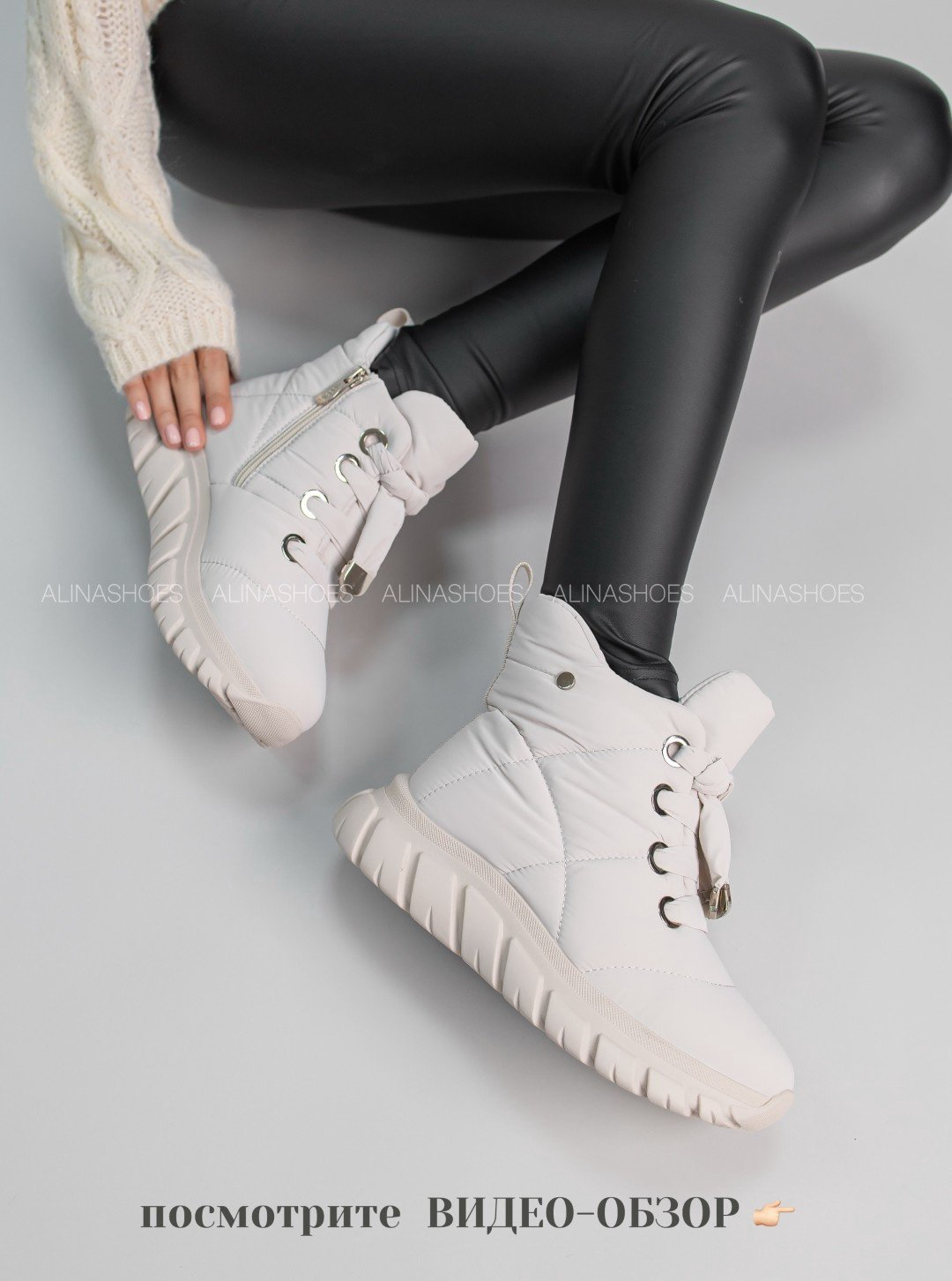Дутики alinashoes бежевый купить,NaN