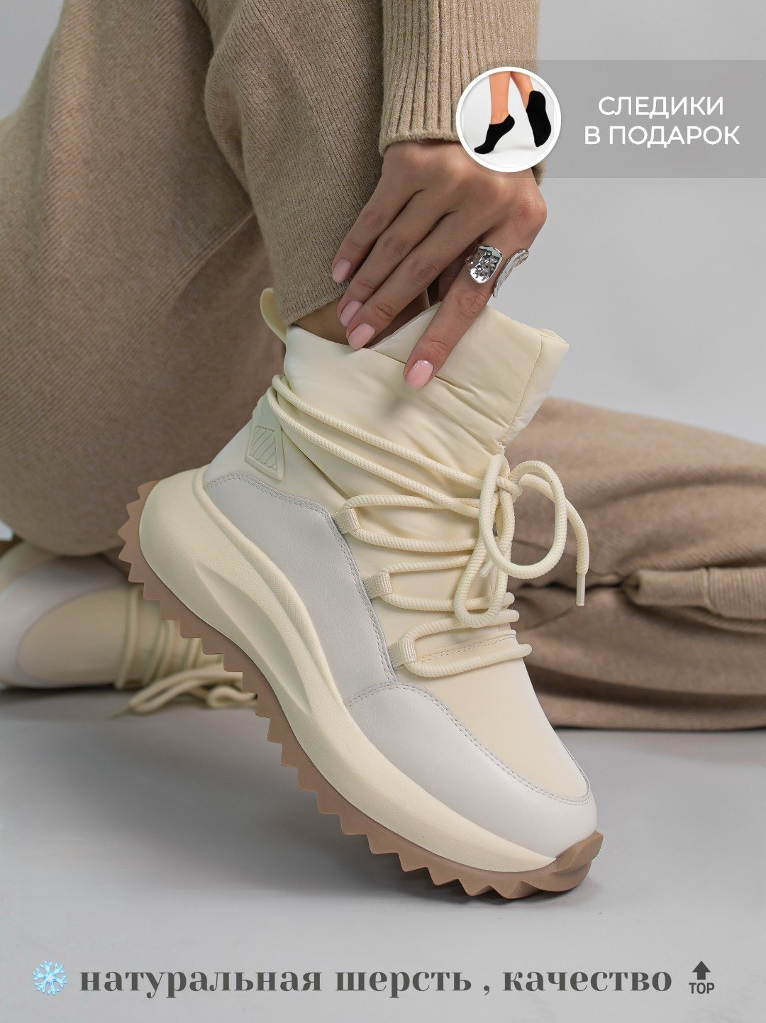 Дутики alinashoes светло-бежевый купить,NaN