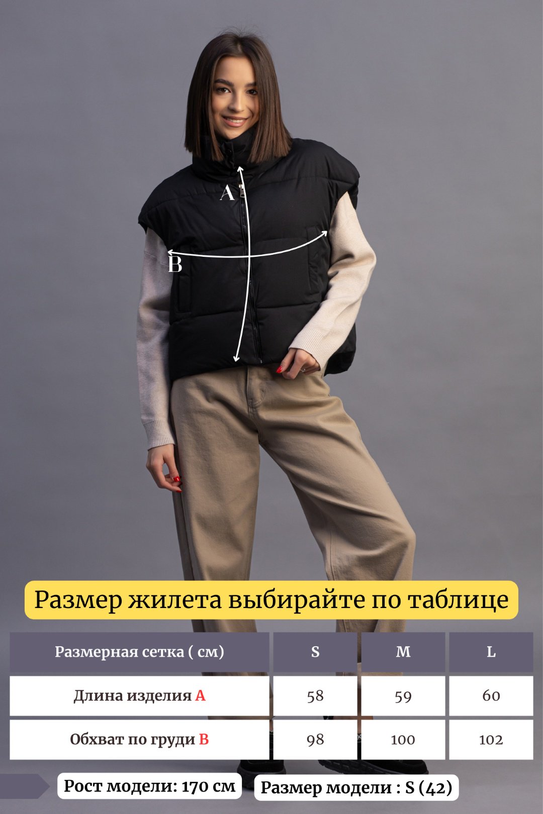 Жилет alinashoes черный купить,NaN