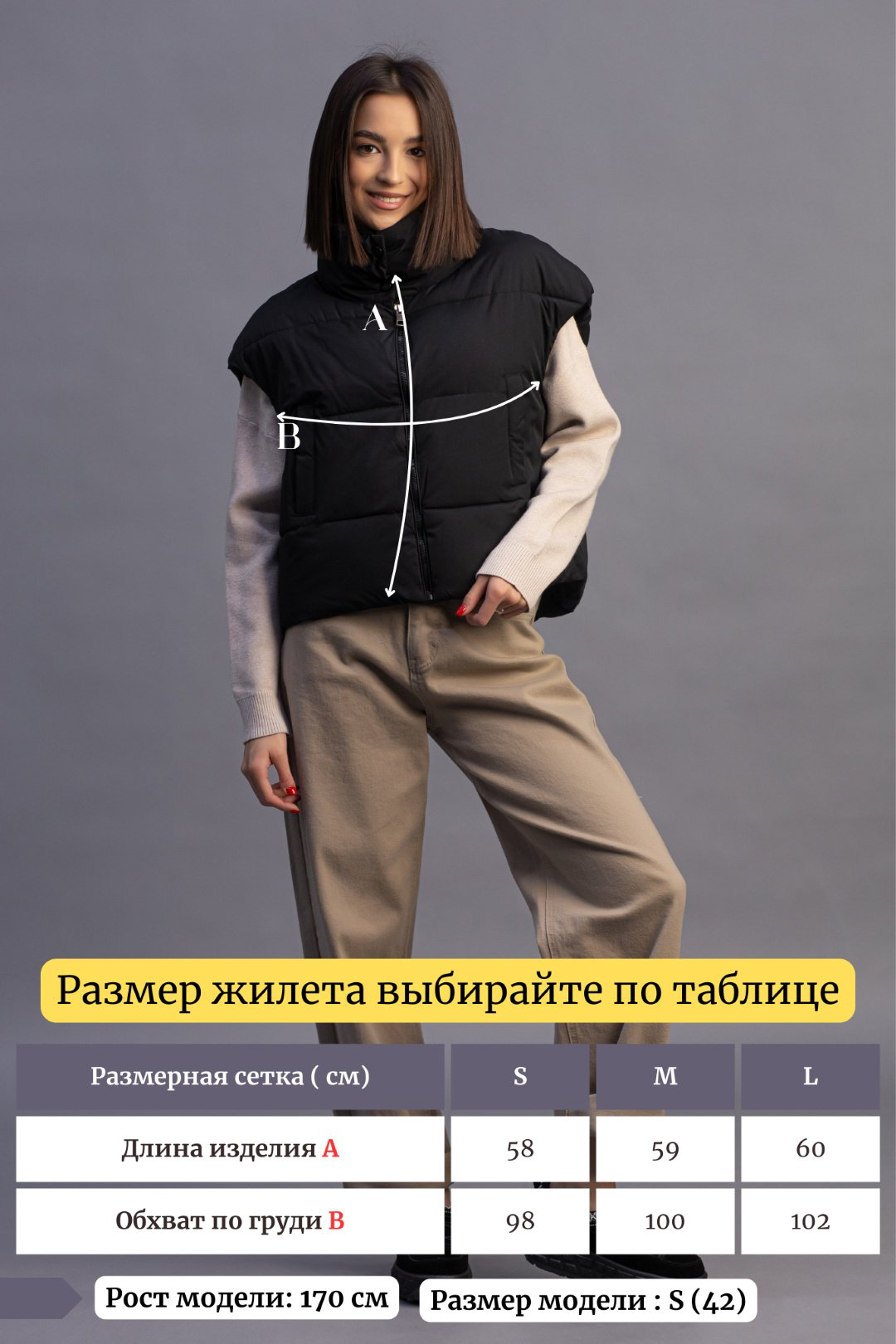 Жилет alinashoes черный купить,NaN