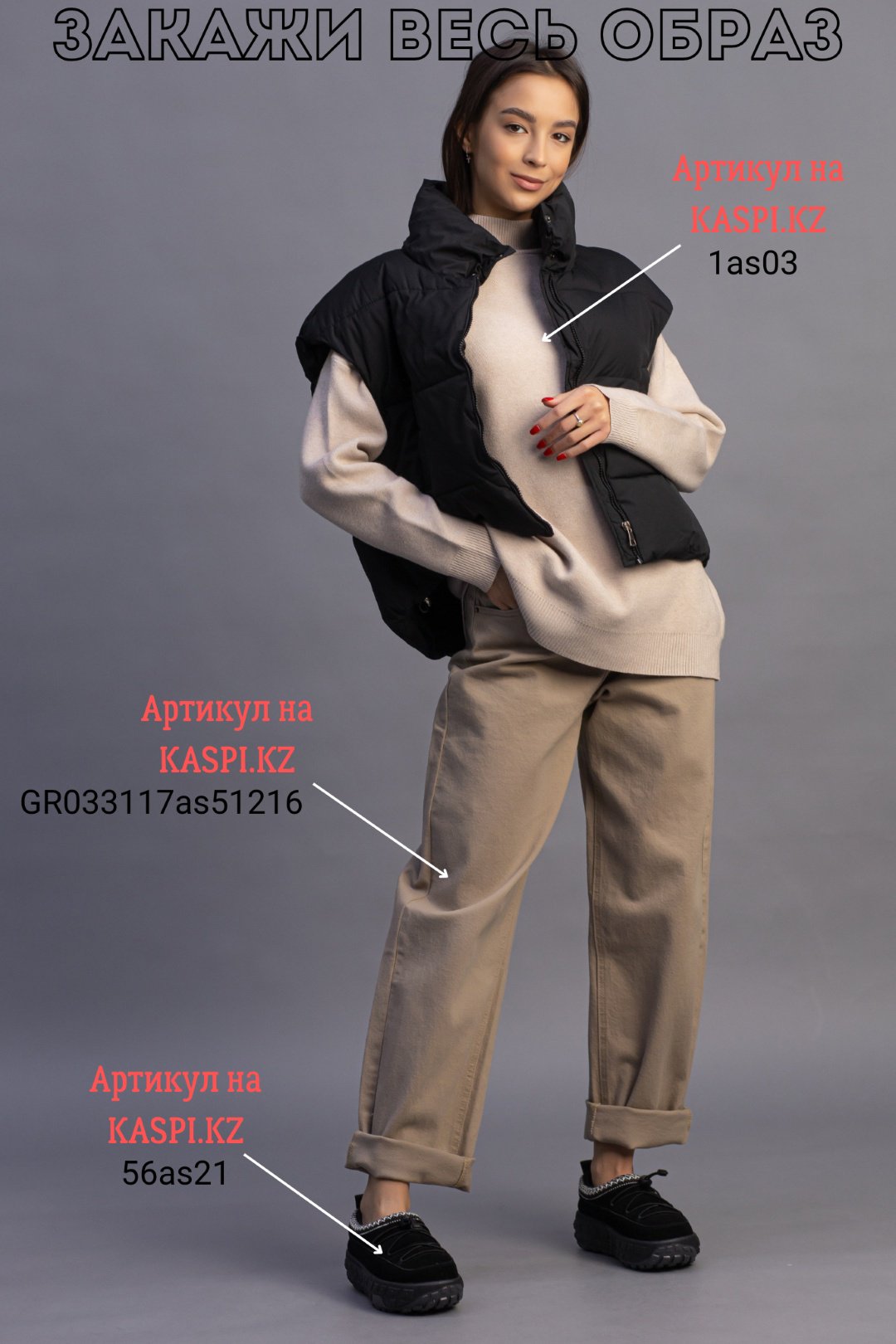 Жилет alinashoes черный купить,NaN