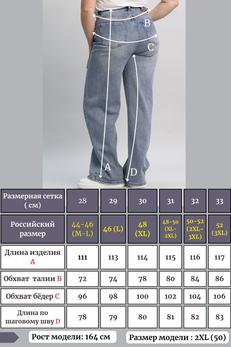 Джинсы прямые alinashoes голубой купить,NaN