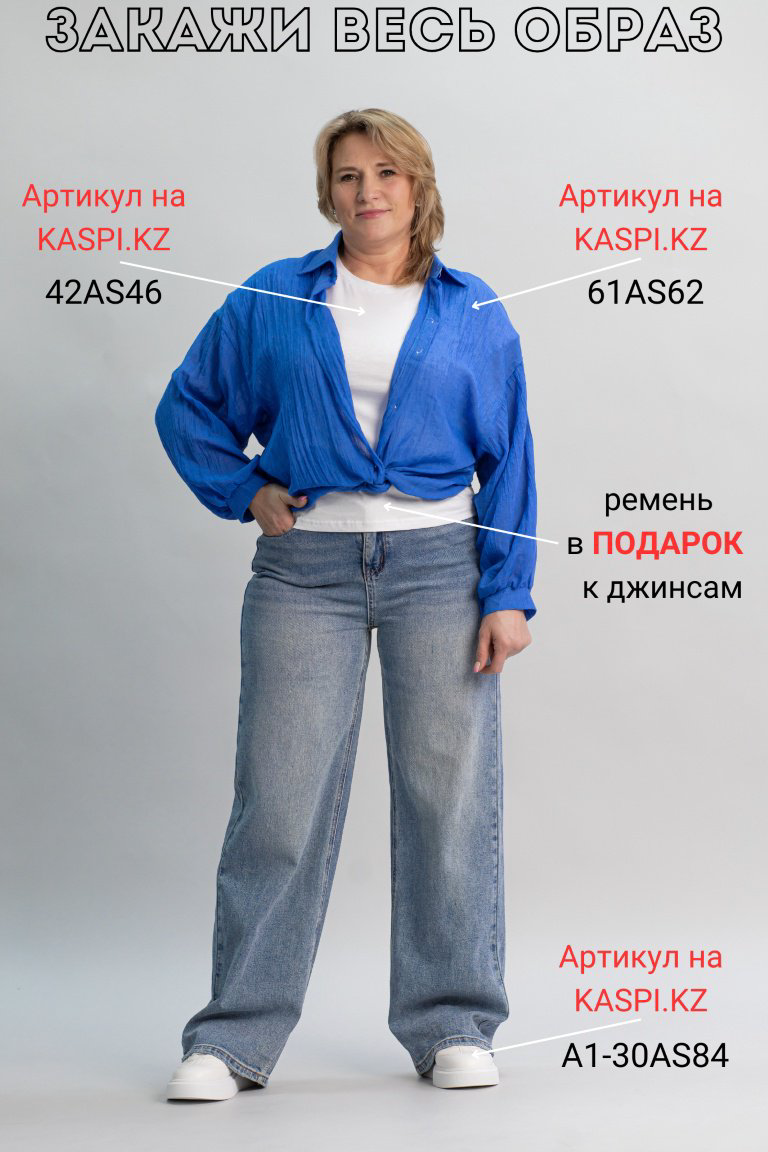 Джинсы прямые alinashoes голубой купить,NaN