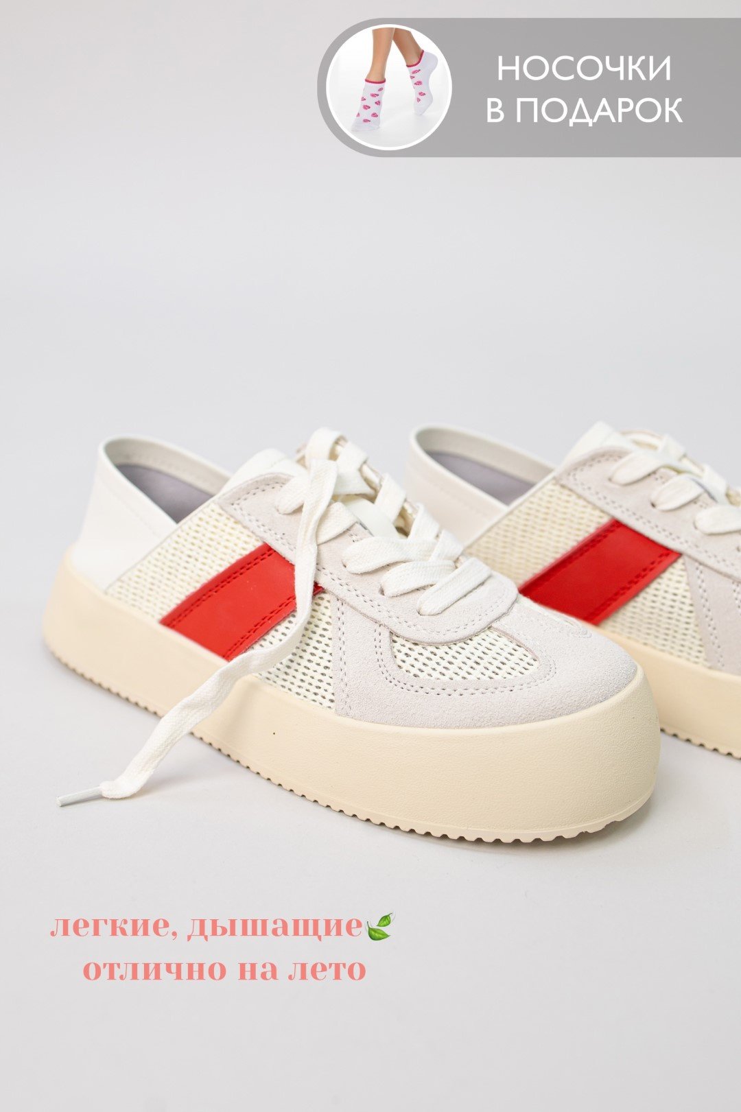 Кроссовки alinashoes красный купить,NaN