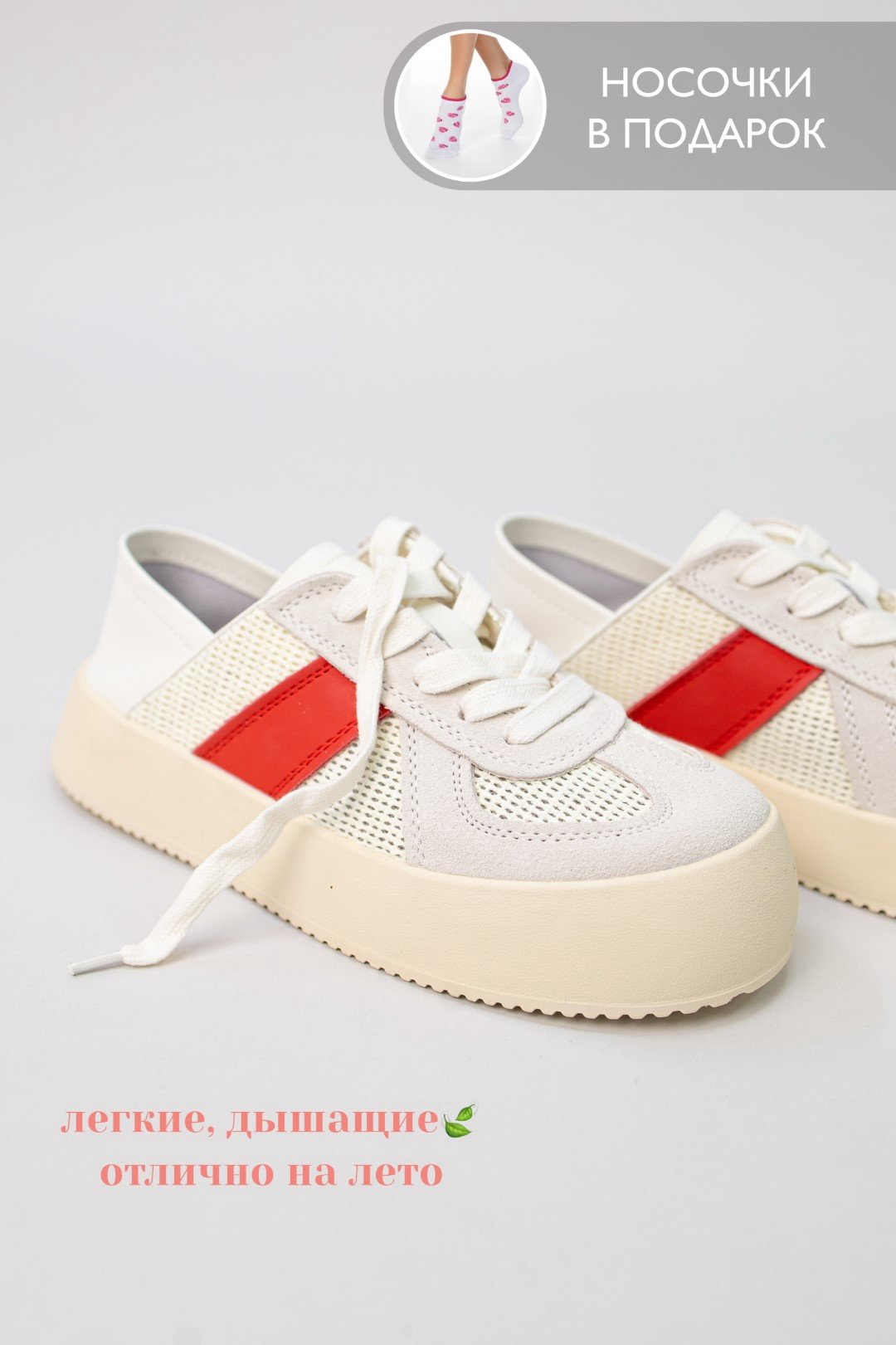 Кроссовки alinashoes красный купить,NaN